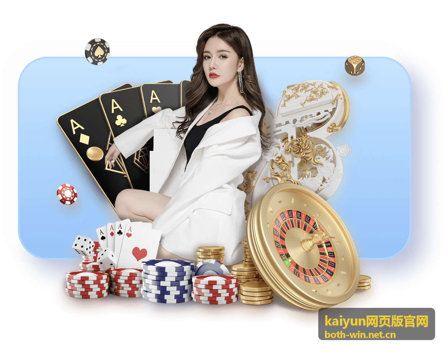 kaiyun网页版官网智能工作台界面